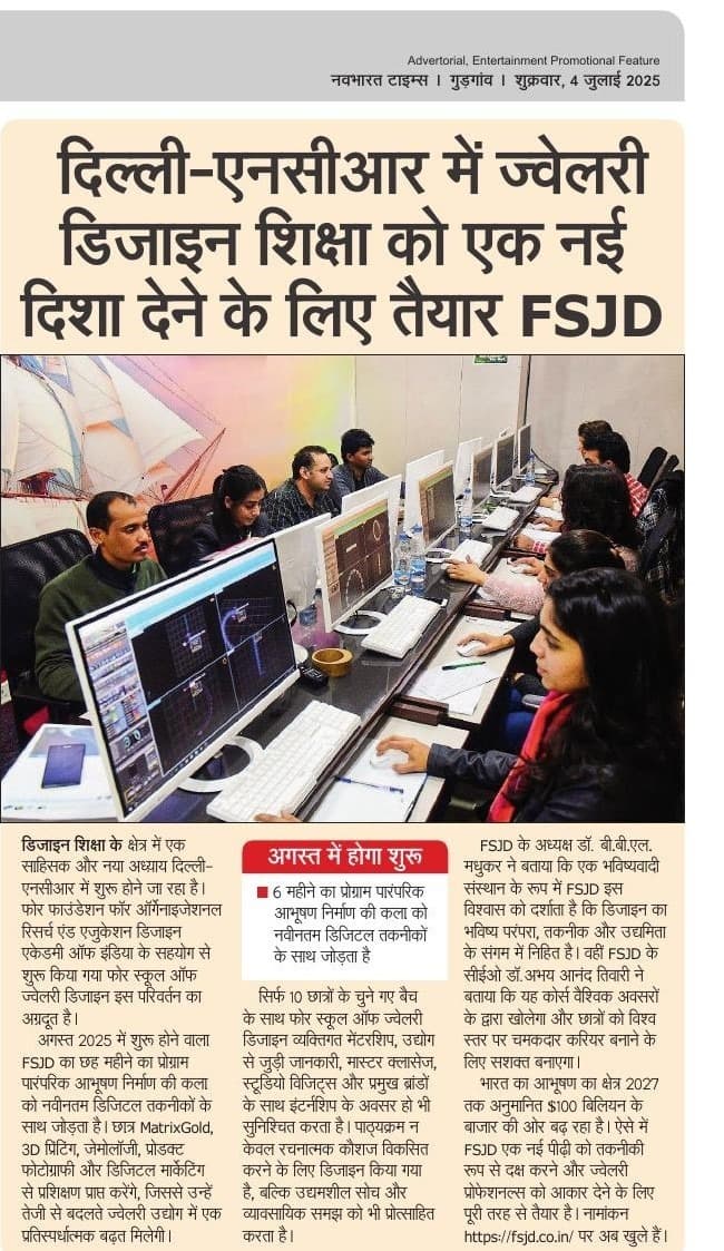 NBT Gurgaon